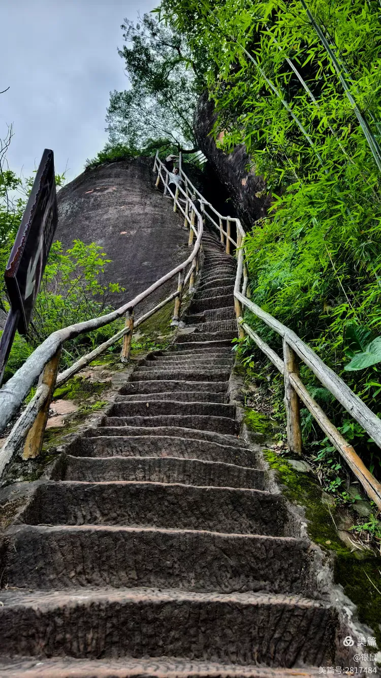 打卡广州丹霞山风景名胜区
